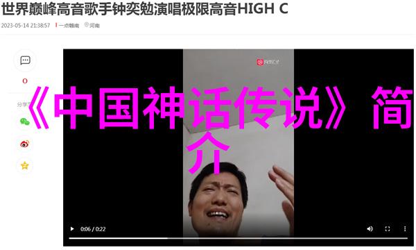 山川之灵 探索世界上最著名的地理特异功能神话