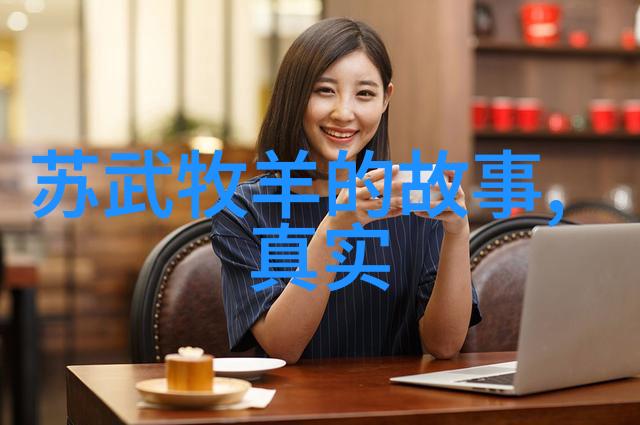 中国奇闻录21个惊心动魄的真实故事