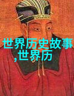 沉浮江湖明朝那些恐怖的往事