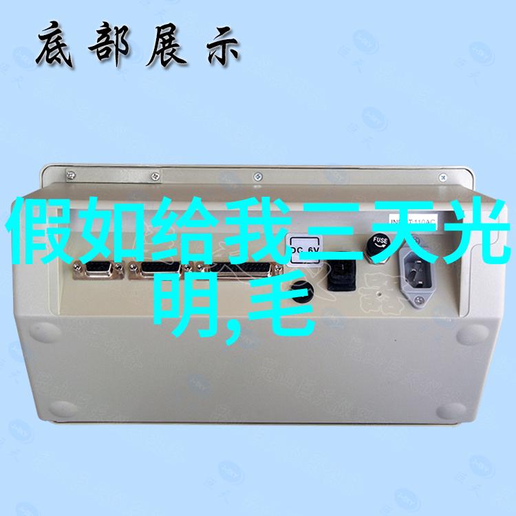 清朝那些事儿公主与格格的辨析皇帝女儿的称呼之谜