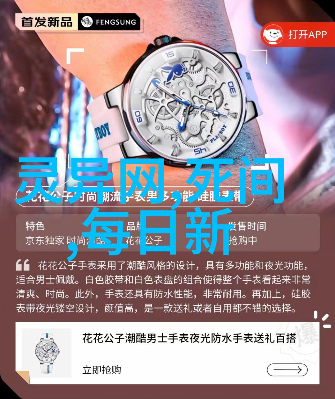幻想的源流100个穿越时空的中国神话篇章