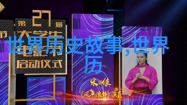 李白唐代诗仙的浪漫与飞翔