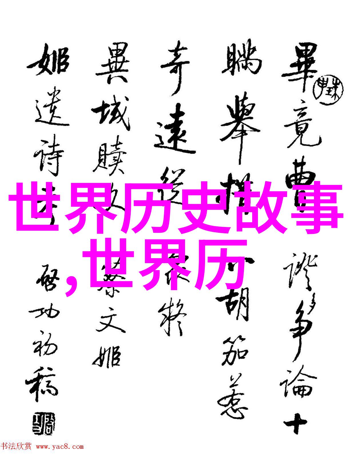 农村老人的民间故事传承问题在于