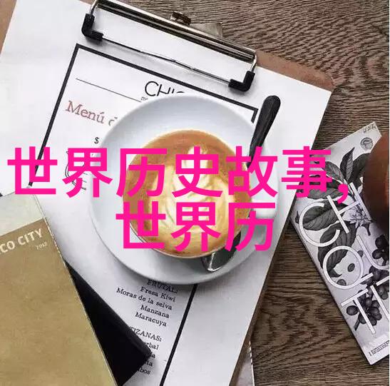 中国历史人物故事-龙城忆古唐玄宗李隆基的盛世与覆灭