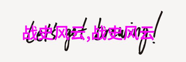 古代神话故事四年级-探秘青龙偃月刀四年级学子揭秘古代英雄