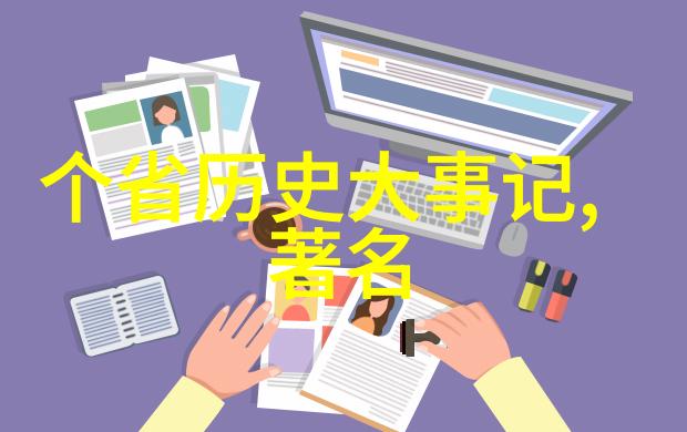 乌拉那拉氏的悲情经历满清世家嫁给皇帝的三位皇后遭遇不幸品级高官无能为力