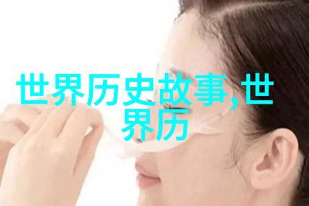 沈括宇宙间的行者与笔下世界的守望者