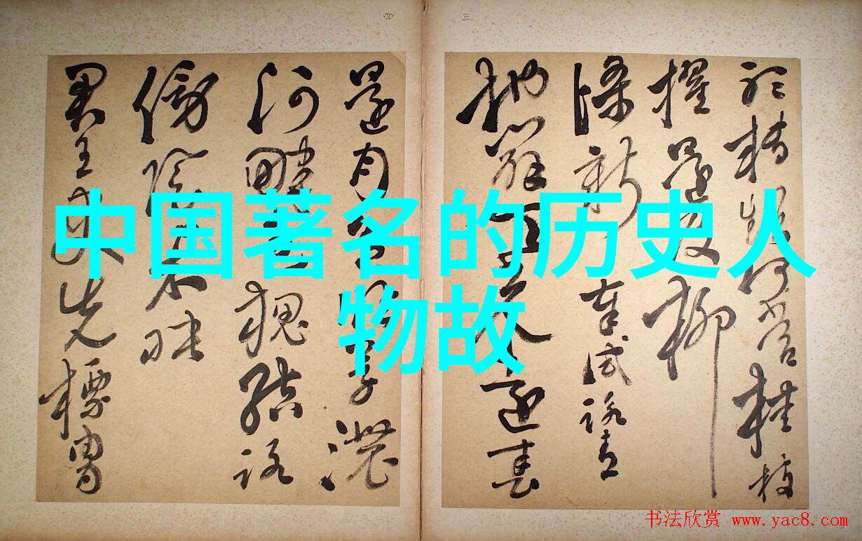 中国四大名著中哪个角色最具传奇色彩