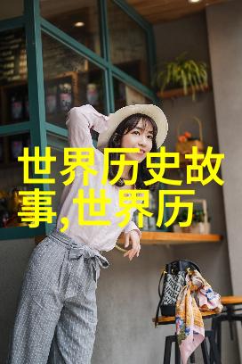 神话长廊一百个穿越时空的传说