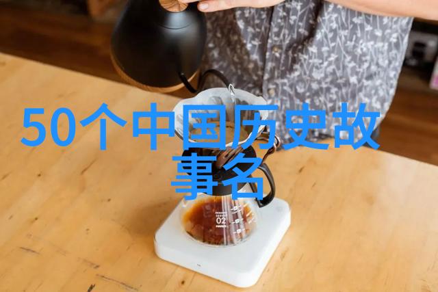 为中国贡献的名人事迹-中华英雄谱诸多傲人事迹的见证者
