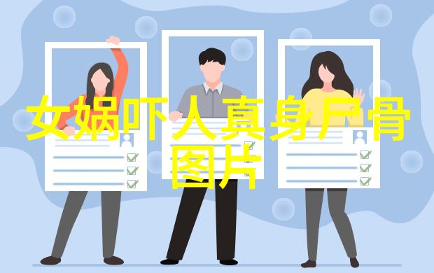劫难中求生的英勇女子刘秀母子奇遇记