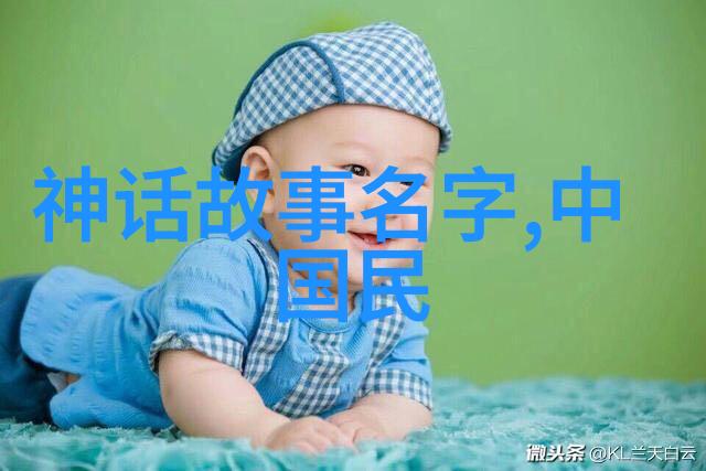古老篇章传说中的英雄与魔法