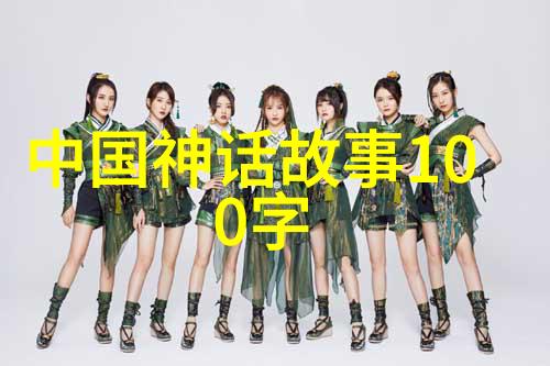 亨里克姆希塔良上揭秘8位名人的神秘面纱