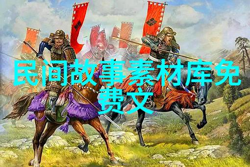 中国少年英雄传十大抗日小英雄的英勇事迹