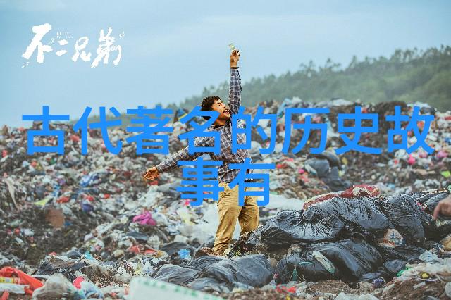 古代智者之谜司空图的星辰密码