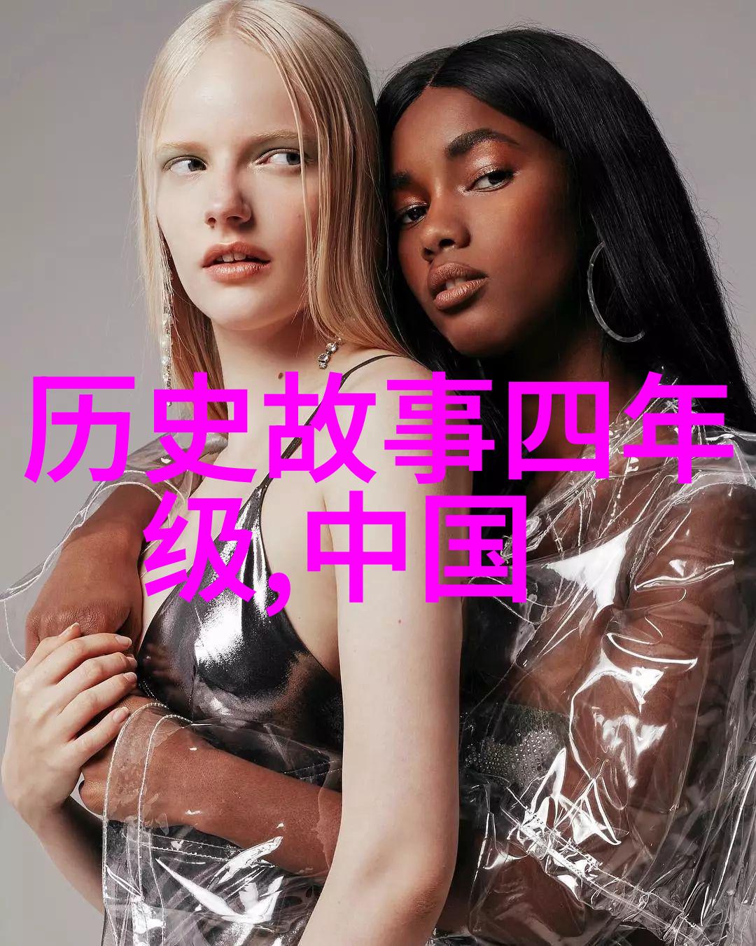 燕易王统治时期发生了哪些重要历史事件
