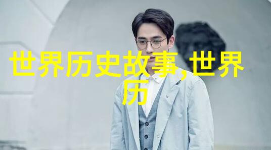 神话传说中的奇遇小朋友的想象世界