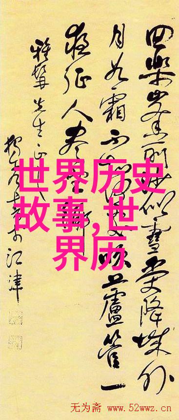 汉朝名人薄昭光芒中的隐逸