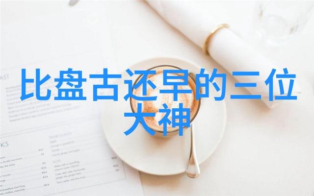 神话故事有哪些探秘镜子魔屋