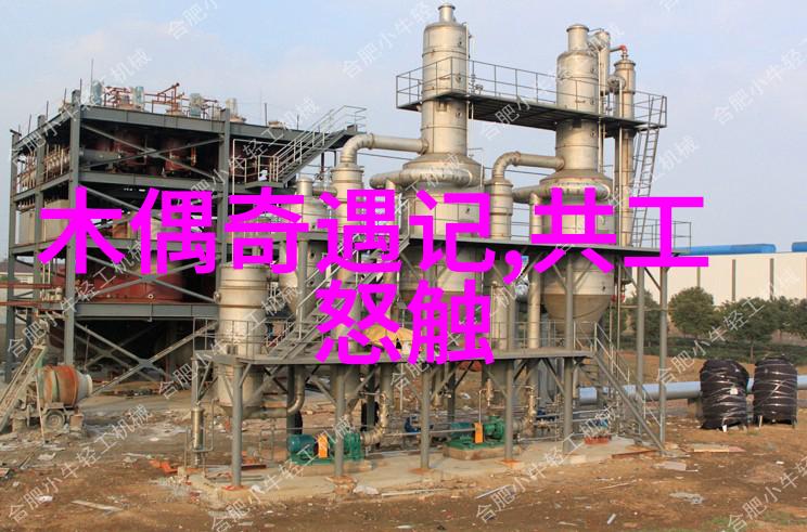 天界大派对神话故事100篇二年级版