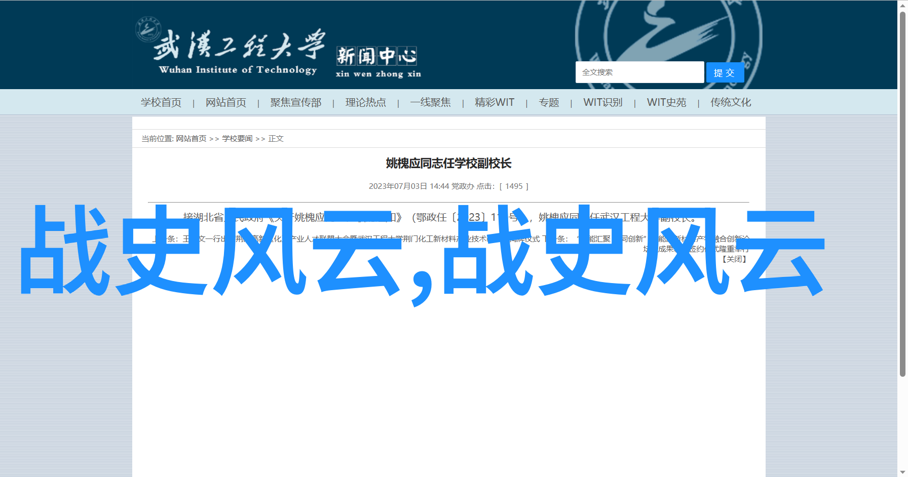 乡间风情-村落里的故事老人传承着岁月的民间智慧