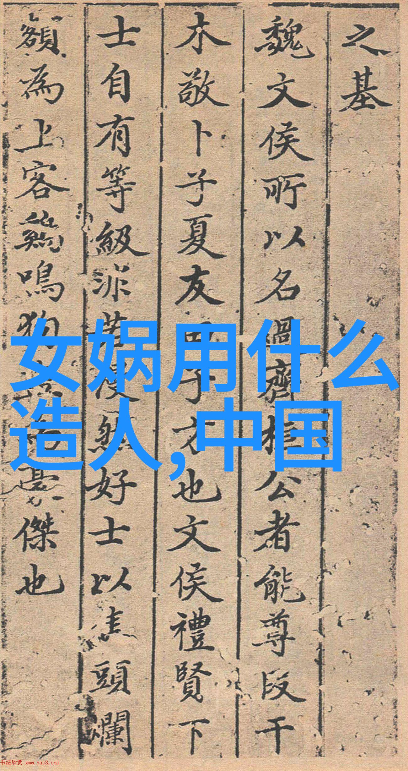 三国野史我是曹操的贴身小厮后宫斗争与战场上的秘密