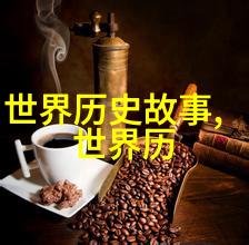永历朝廷内外交困对抗清军与内部斗争分析