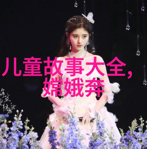 徐陵学位之星照亮中国的知识海洋