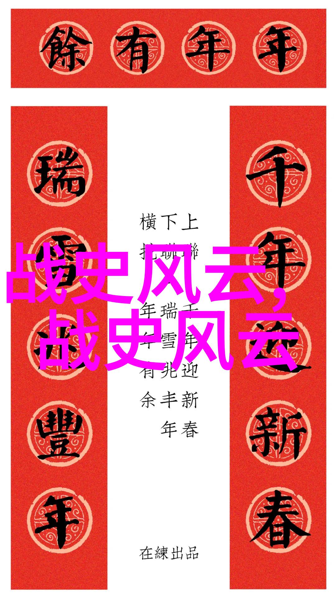 海底世界上的美丽王国神话故事100篇之一七