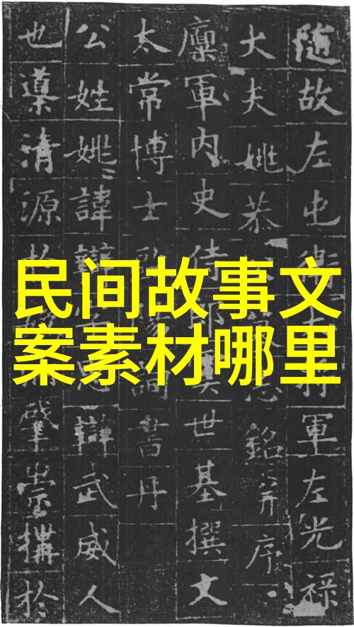 时间之轮揭秘上下五千年免费阅读的神秘篇章