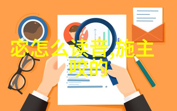 历代名家墨迹法帖犹如白煦春日温润流长