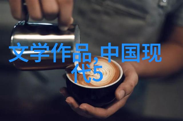 京剧四大行当探究数据驱动的历史分析