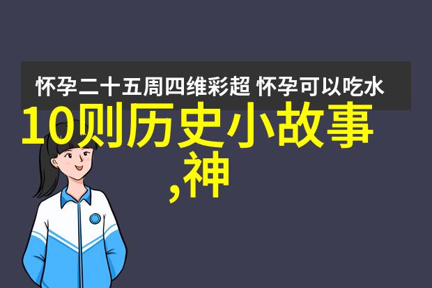 明朝大宦官人物篇
