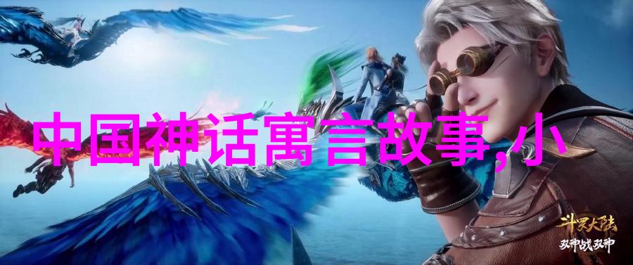 荣耀与悲剧交织名将生涯回顾