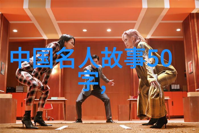 文化学习-解析古典智慧典故成语大全及深入解释