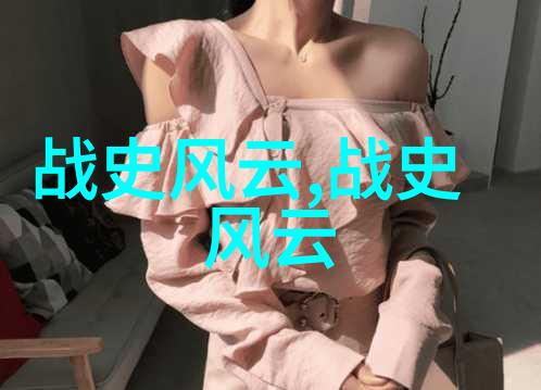 无我不欢-尽情欢乐探索无我不欢生活的艺术