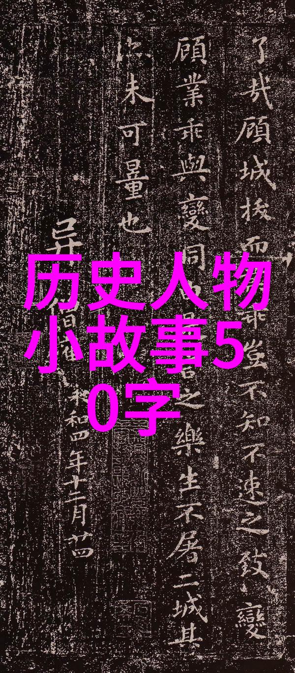 中国神话故事-龙宫秘密捉住时间的鲸鱼