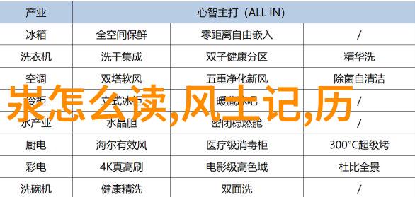 帝国野史趣闻相思树的自然民间传说