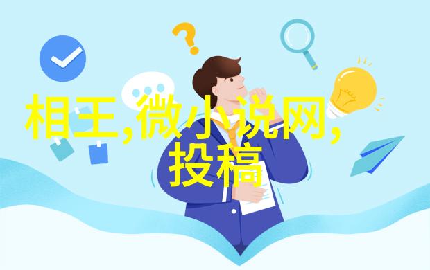 中国神话故事内容-龙的传说与中华文化中的尊贵象征