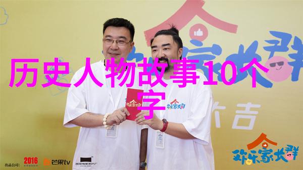 星光下的魔法花园一夜百种奇遇