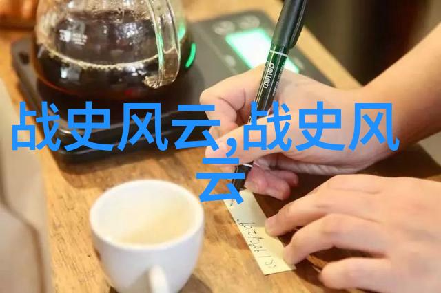 东华风云郑国夫人与千年幽兰