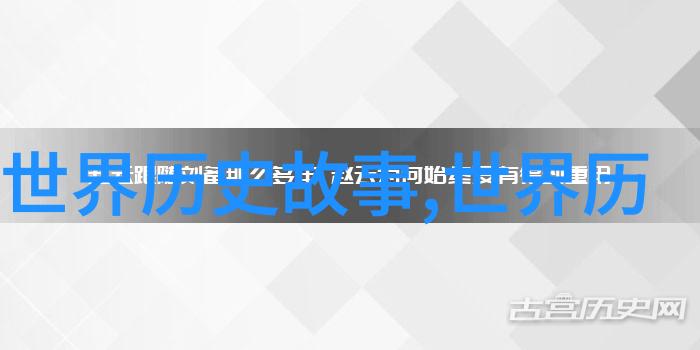明朝的辉煌帝王与将领的盛世之旅