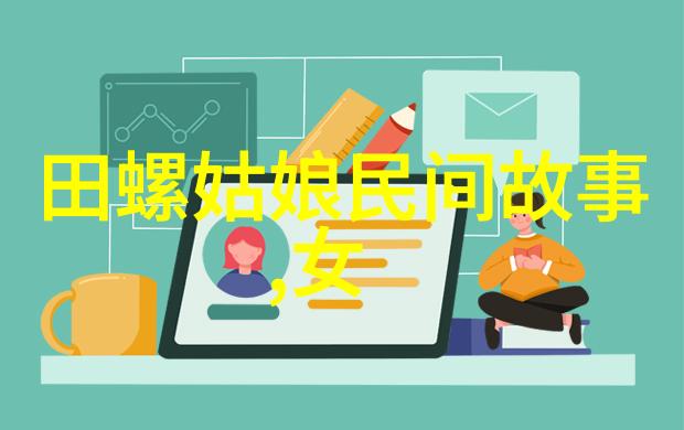 儿童睡前故事的文化价值与教育意义研究一百个夜晚的启蒙旅程