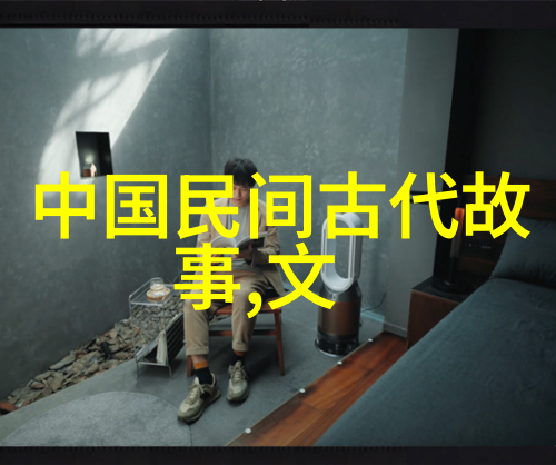 贵妃醉酒京剧中的千古佳话王永运则是这段历史的深度解读者