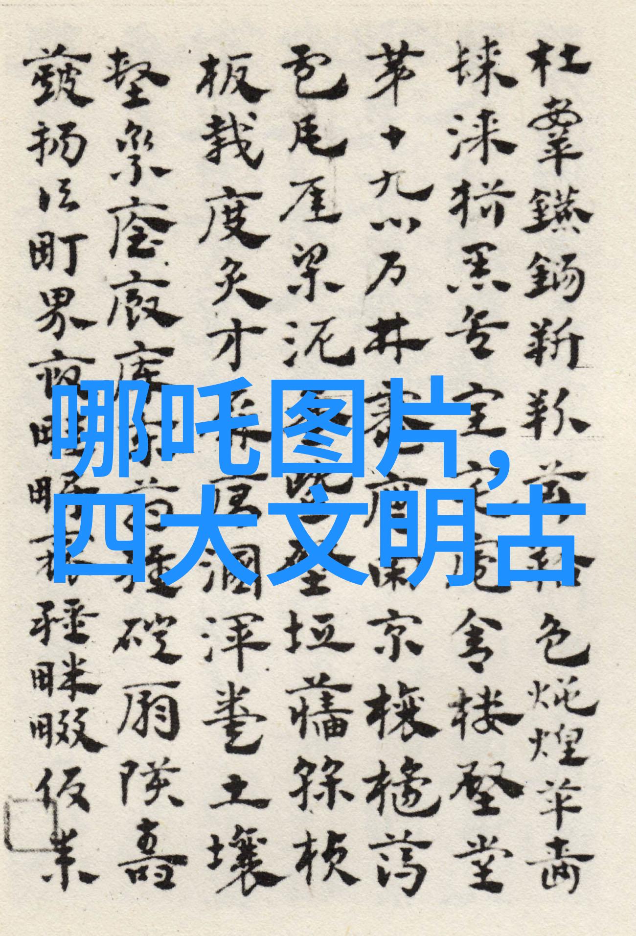 冰雪世界的无畏者探索美漫中的冬兵角色深度