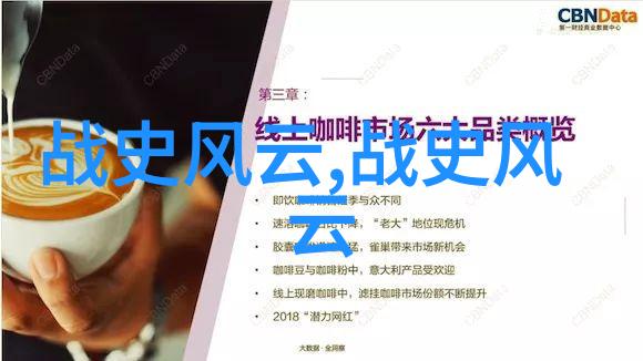 伊能静登顶自然之声国内音乐人排名榜上领先