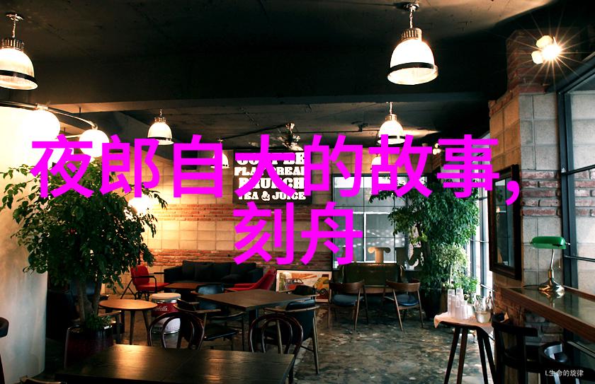 野史记载我的街头巷尾