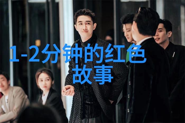 月神石印第安山海经中的神话人物故事