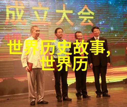 中国的民间故事20个我跟你说这些老故事你还记得吗