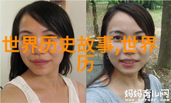 神话之韵中国古典传说的抽象回响